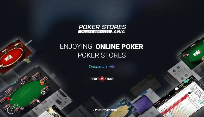 pokerstores