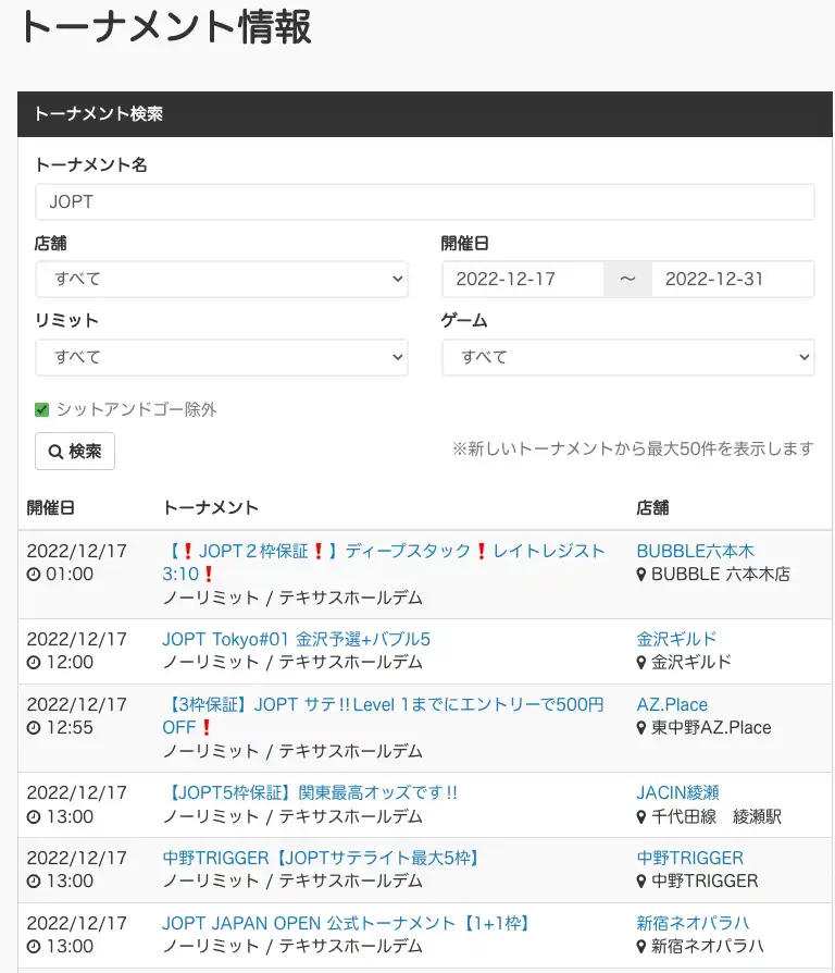JOPT