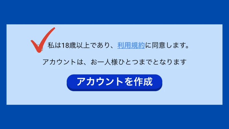 BeeBet 登録