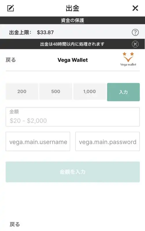 kkポーカー　　Vega Wallet