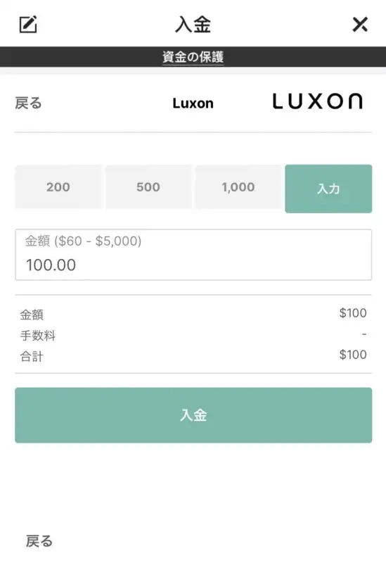 kkポーカー　入金　Luxon