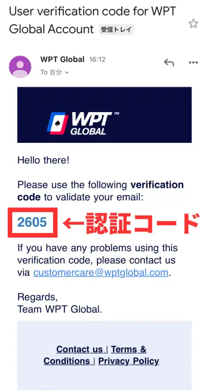 WPT Global　登録　スマホ