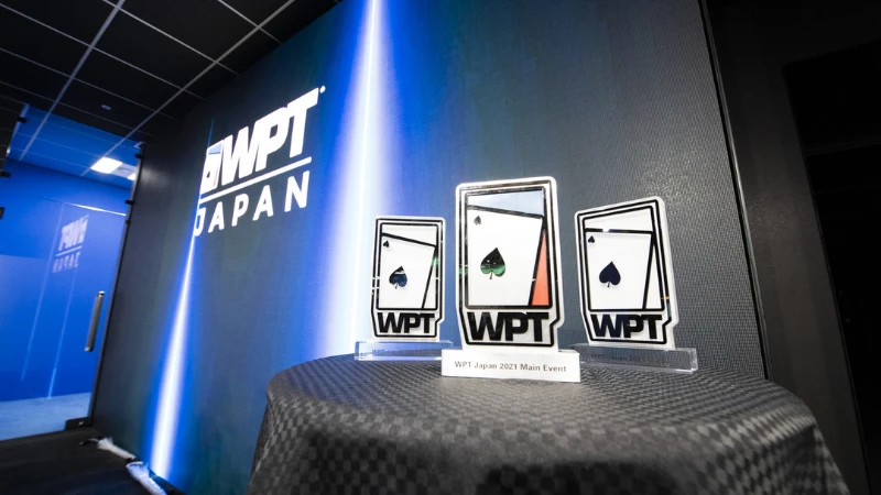WPT JAPAN とは