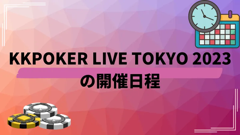 kkpoker live tokyo