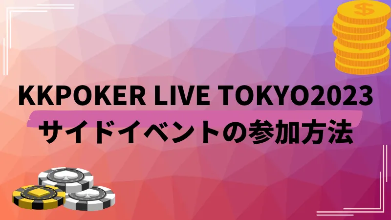 kkpoker live tokyo