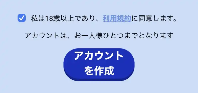BeeBet ビーベット 入金不要ボーナス