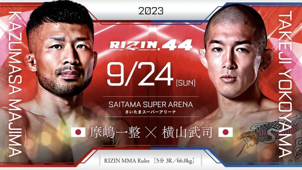BeeBet ビーベット RIZIN 対戦カード