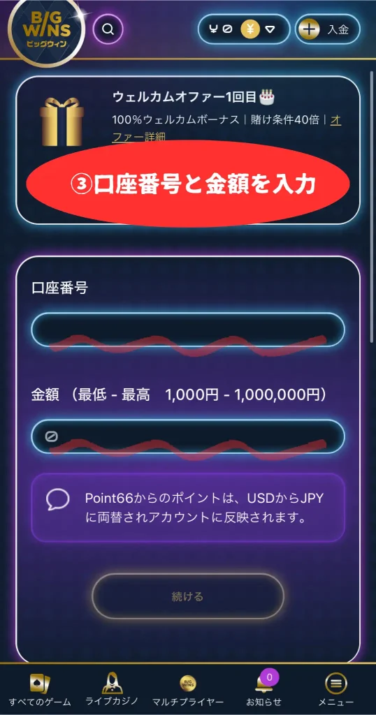 POINT66 3