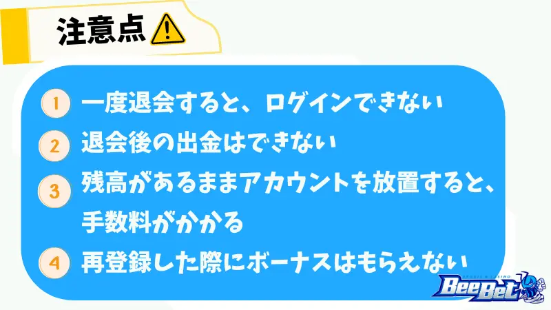 ビーベット　稼げる