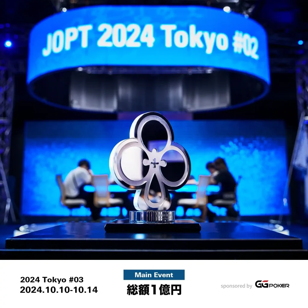 jopt tokyo
