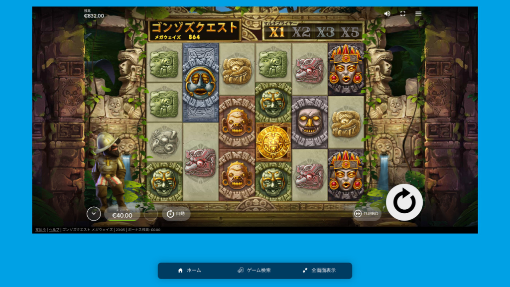 オンラインスロット ゴンゾーズクエスト