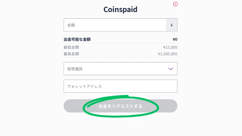 ミスティーノ徹底解説 稼げる ボーナス 安全性 入出金