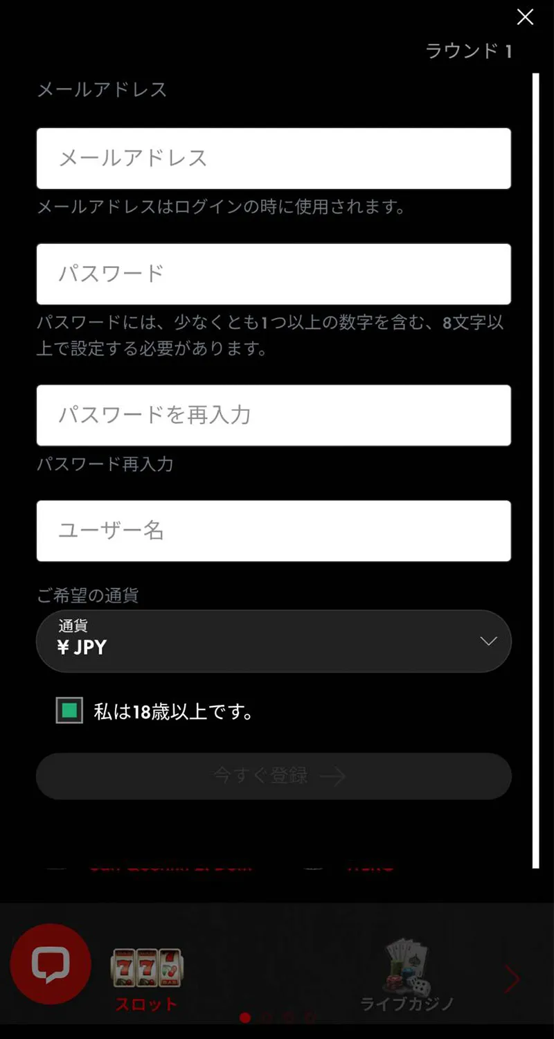 ハントカジノ解説 ボーナス 口コミ評判 入出金方法