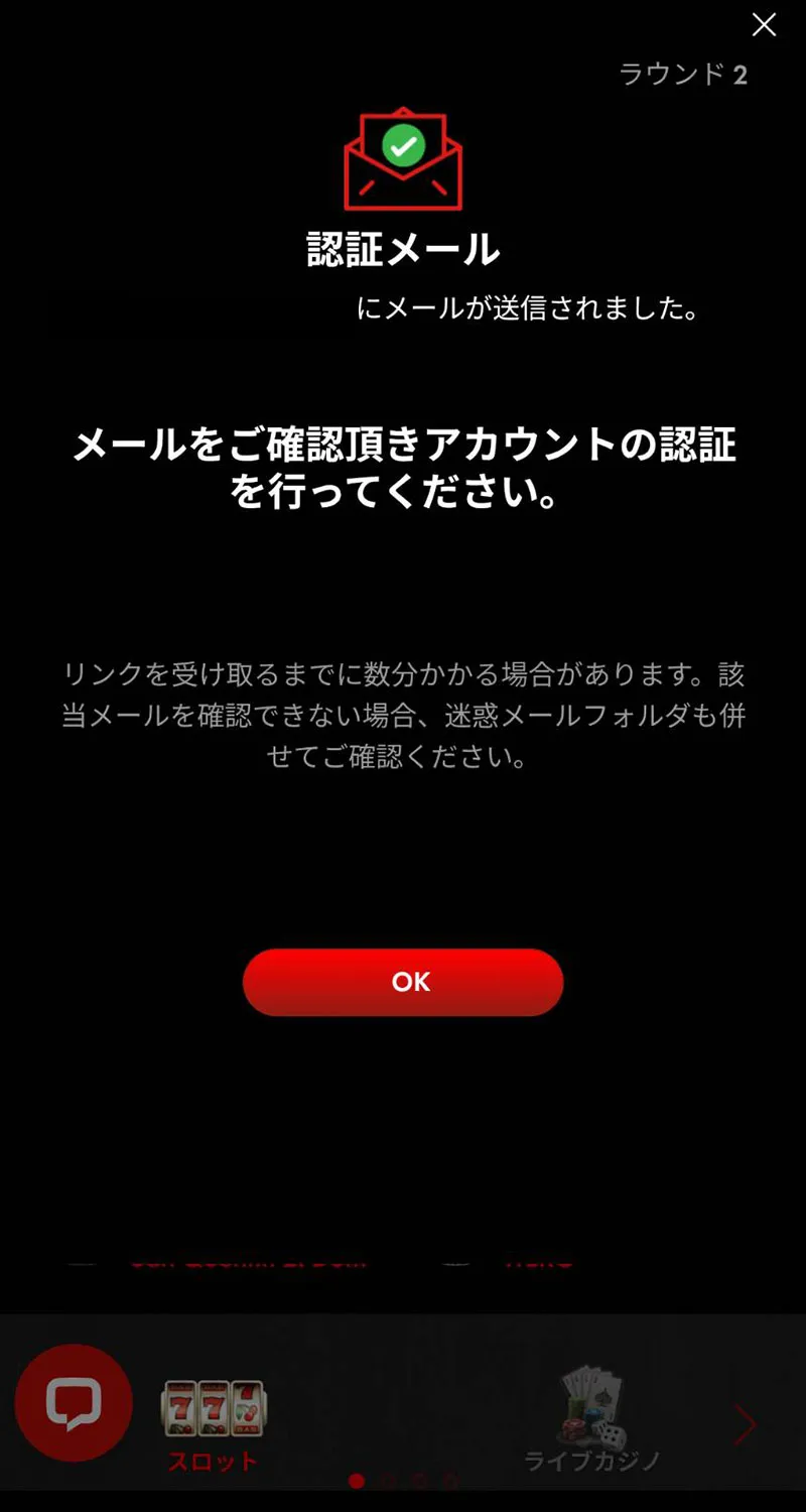 ハントカジノ解説 ボーナス 口コミ評判 入出金方法