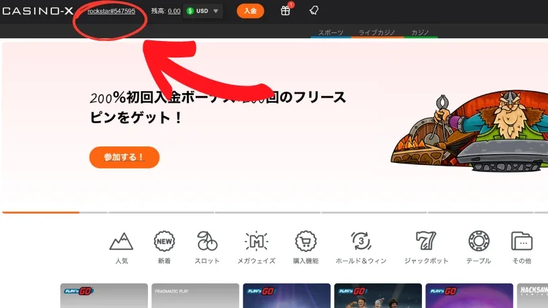 必要な本人確認書類