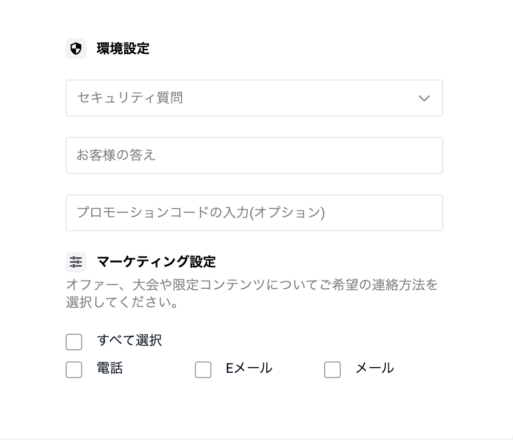ピナクルカジノ 登録方法