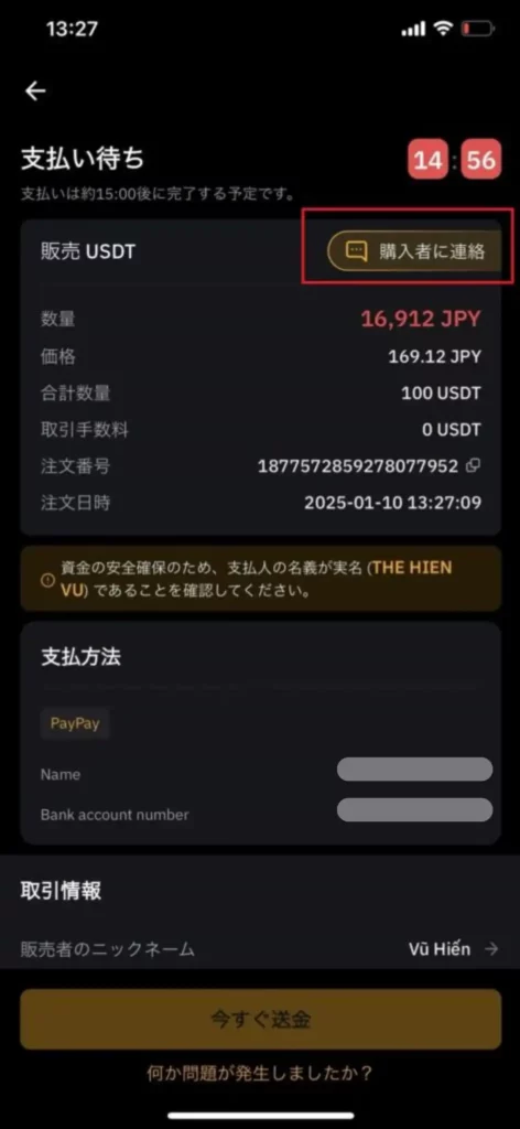 bybit 4
