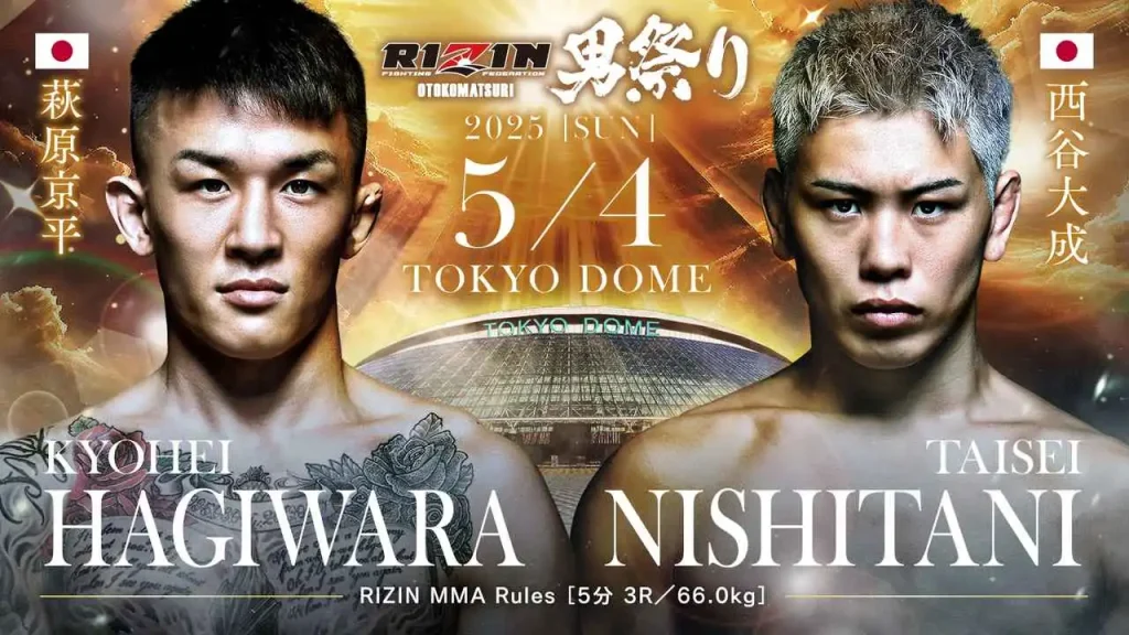 ビーベット RIZIN 対戦カード