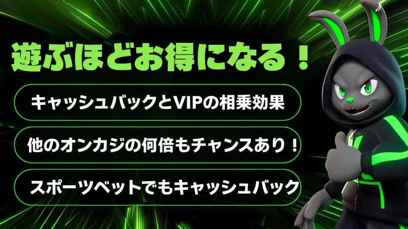 エクストリーム(Xtream)　まとめ