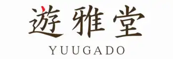スポーツ賭け　遊雅堂
