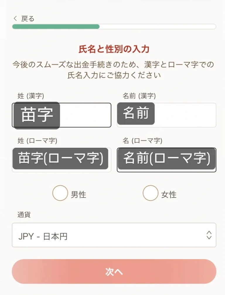 サッカー賭け　登録方法