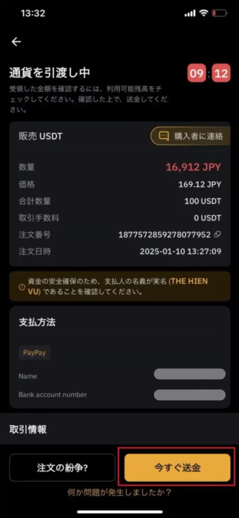 bybit 5