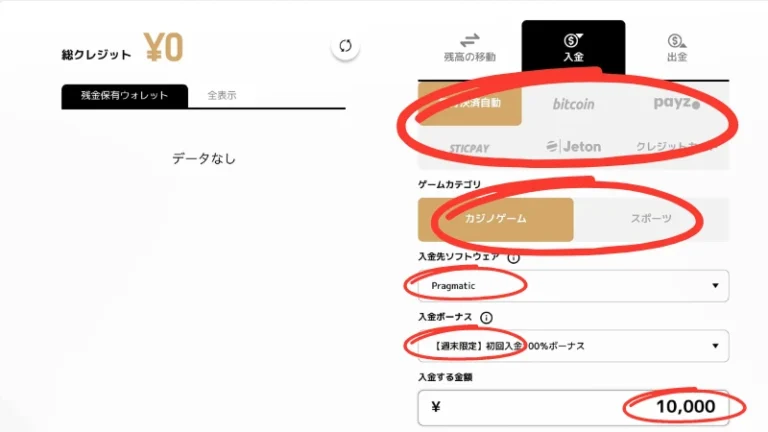 エルドアカジノとは 徹底解説