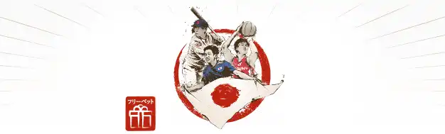 遊雅堂 日本人応援キャンペーン
