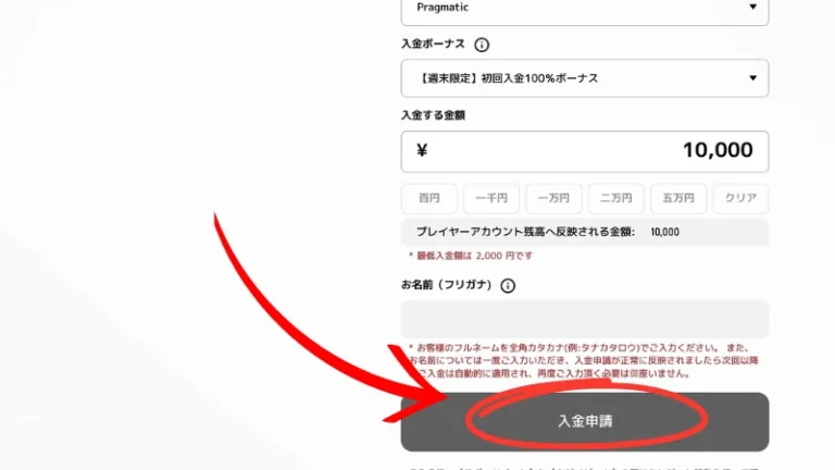 エルドアカジノとは 徹底解説