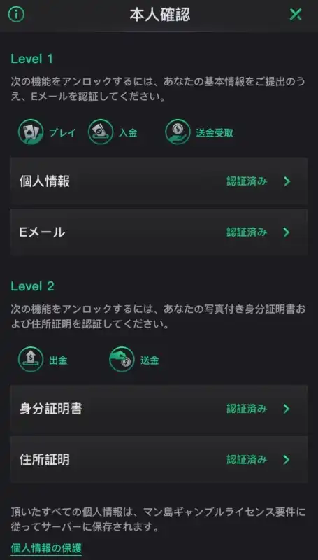 KKPOKER(KKポーカー)の登録方法