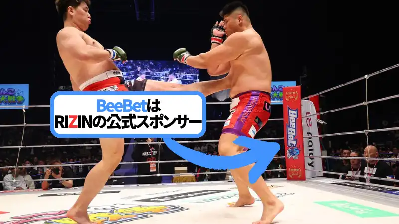 ビーベット RIZIN スポンサー