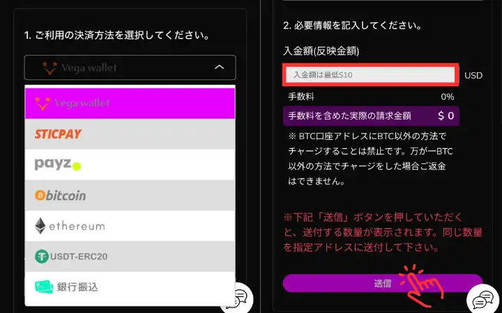 ワンダーカジノ 徹底解説