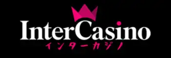 オンカジ　オンラインカジノ　おすすめ　インターカジノ