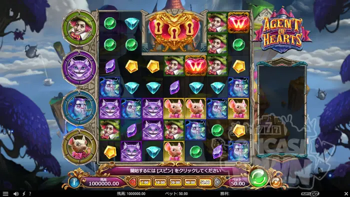 遊雅堂(ゆがどう)のAgent of Hearts(エージェント・オブ・ハーツ)