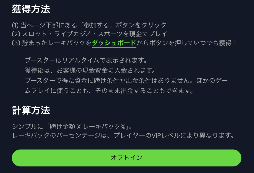 エクストリーム(Xtreme)　レーキ