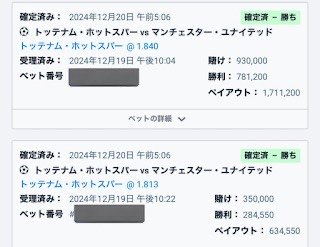 RIZIN GO武原 戦績