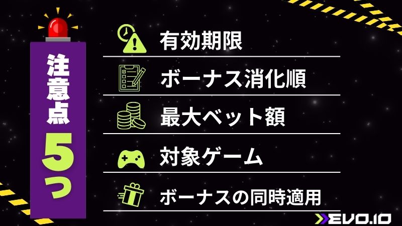 エボアイオーカジノ evo io 商標 注意点解説