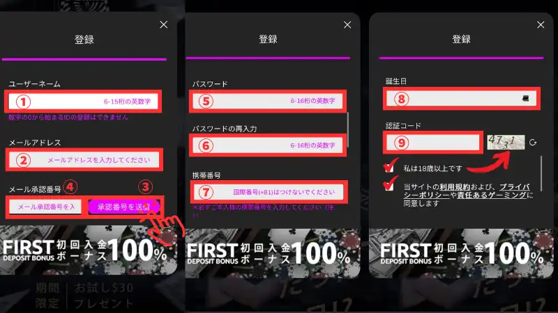 ワンダーカジノ 徹底解説