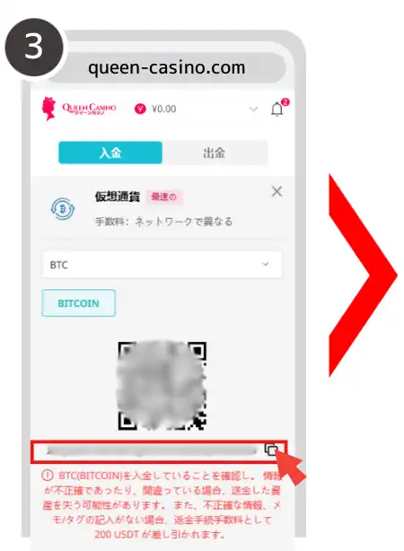 仮想通貨カジノ