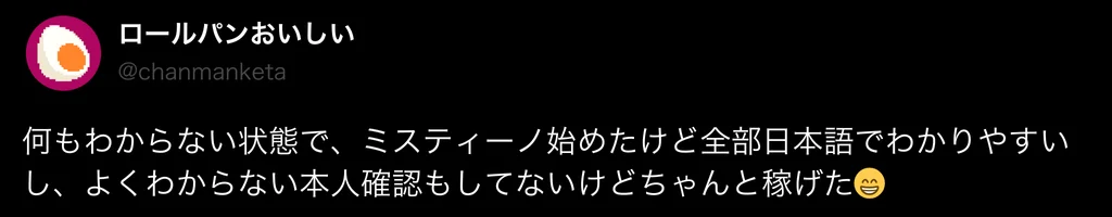 オンラインカジノ 本人確認不要 口コミ
