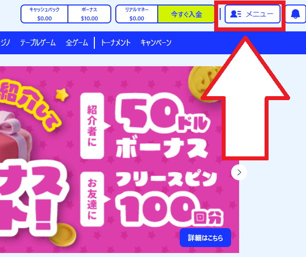 カジノシークレット 完全解説 出金