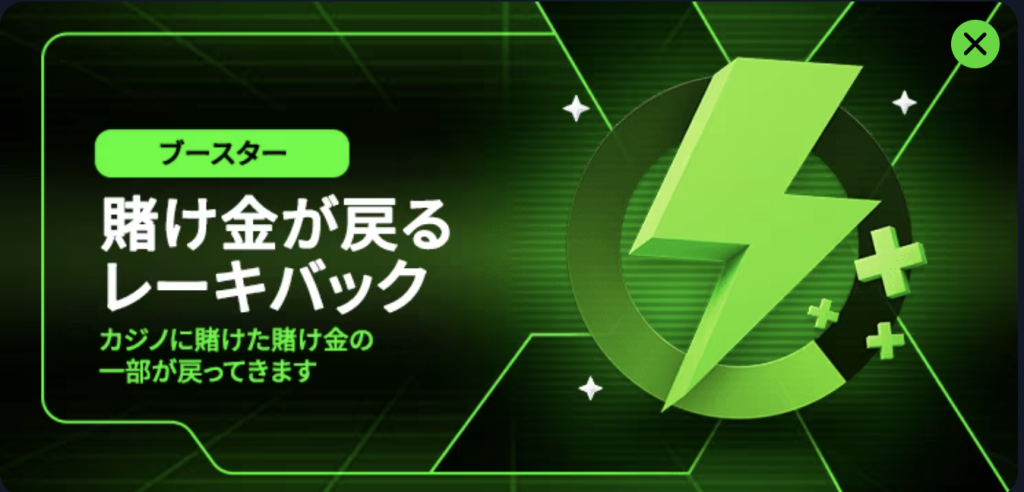 エクストリーム(Xtreme)　レーキ