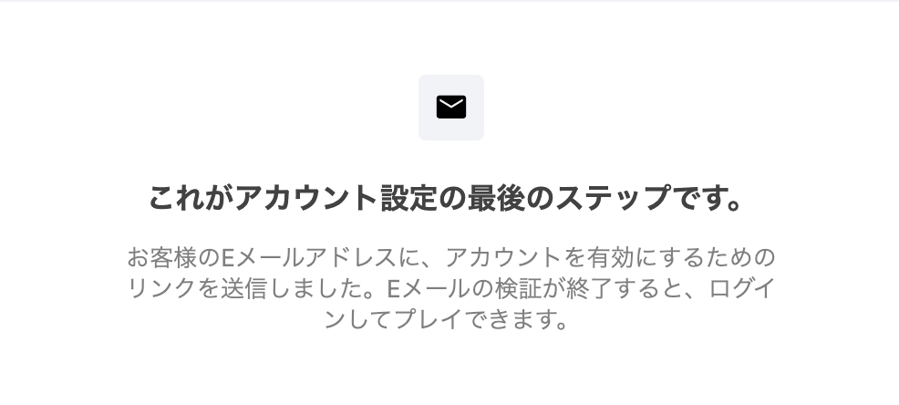ピナクルカジノ 登録方法