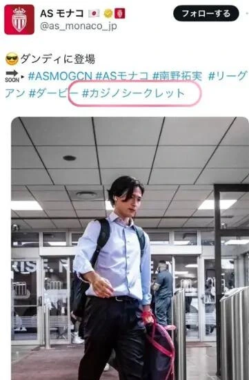 カジノシークレット モナコ2