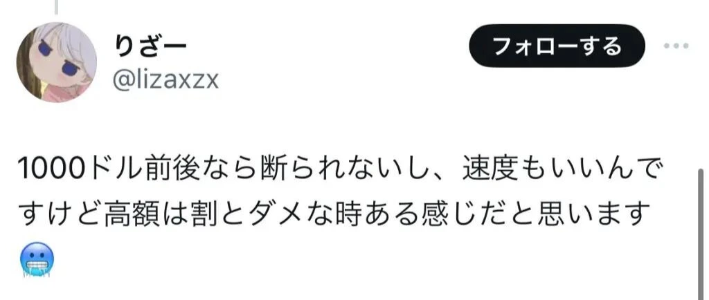 カジノシークレット 出金3