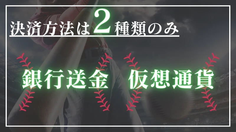 スポーツベットアイオー 仮想通貨