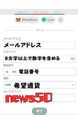 テッドベット 入金不要ボーナス
受け取り方