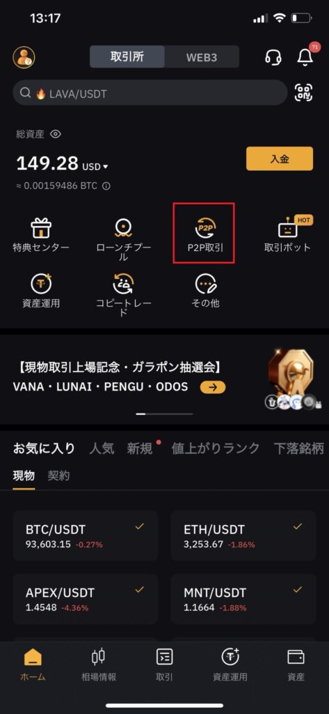 bybit 1