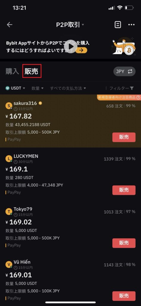 bybit 2