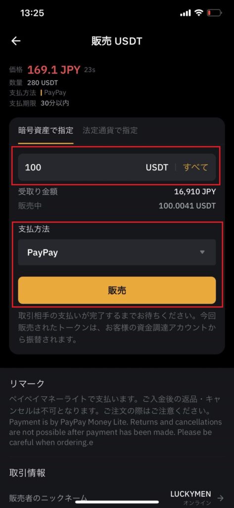 bybit 3